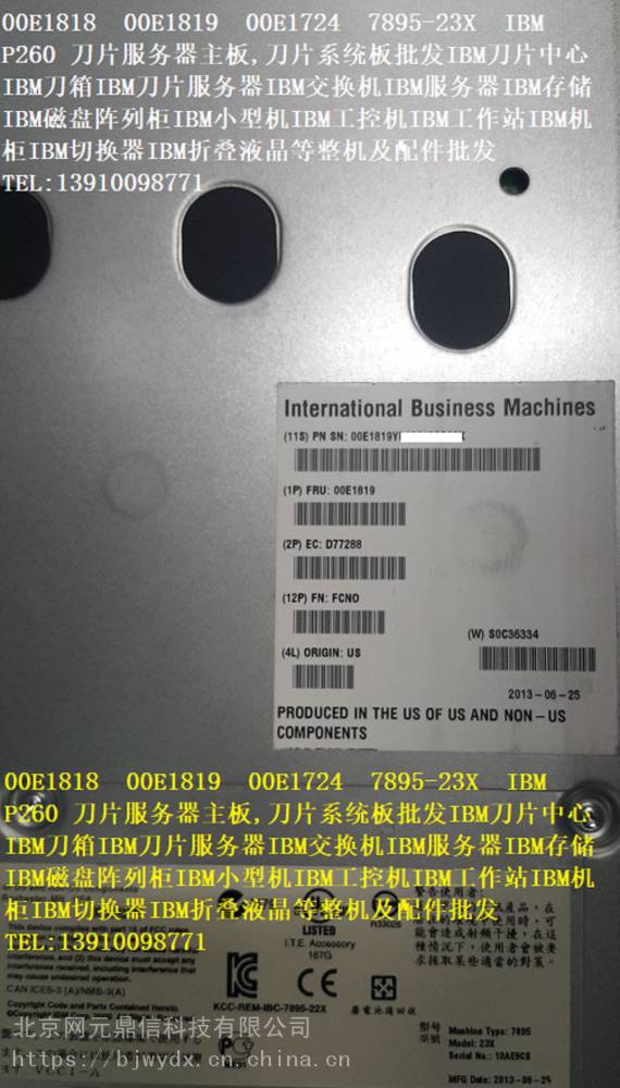 00e1818 00e1819 00e1724 7895 23x ibm p260主板
